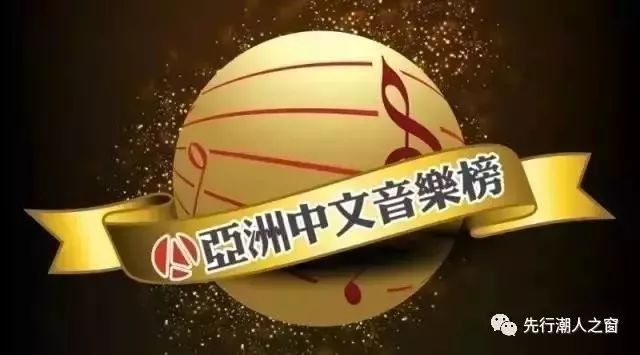 最新潮語歌曲集結(jié)，燃爆你的音樂激情！