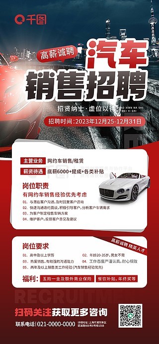 汽車水轉(zhuǎn)印招聘指南，最新職位及應聘步驟詳解