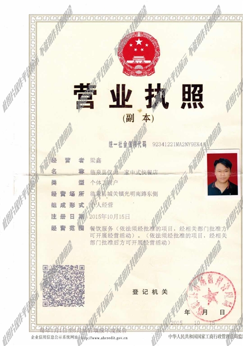 臨泉廚師招聘最新信息及應聘指南，獲取職位與申請步驟詳解