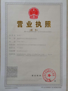 長樂最新司機招聘信息詳解，應(yīng)聘步驟指南與資源推薦