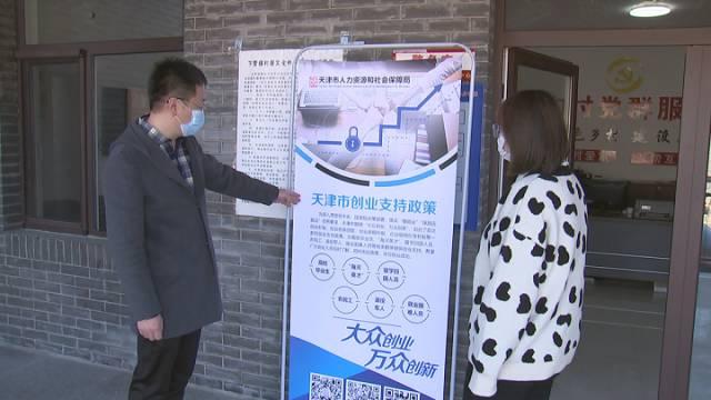 薊縣最新個(gè)人招聘信息，變化中的自信之源，學(xué)習(xí)成就未來之路