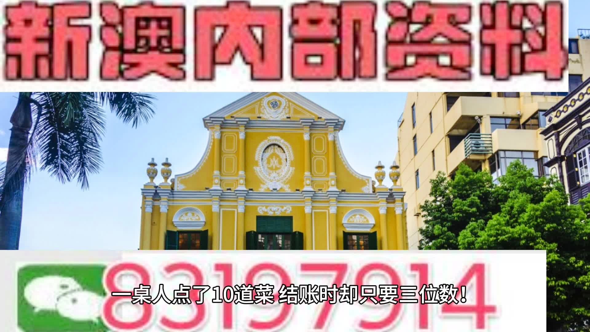 澳門精準資料天天免費,全面設(shè)計實施_RFD83.421自助版