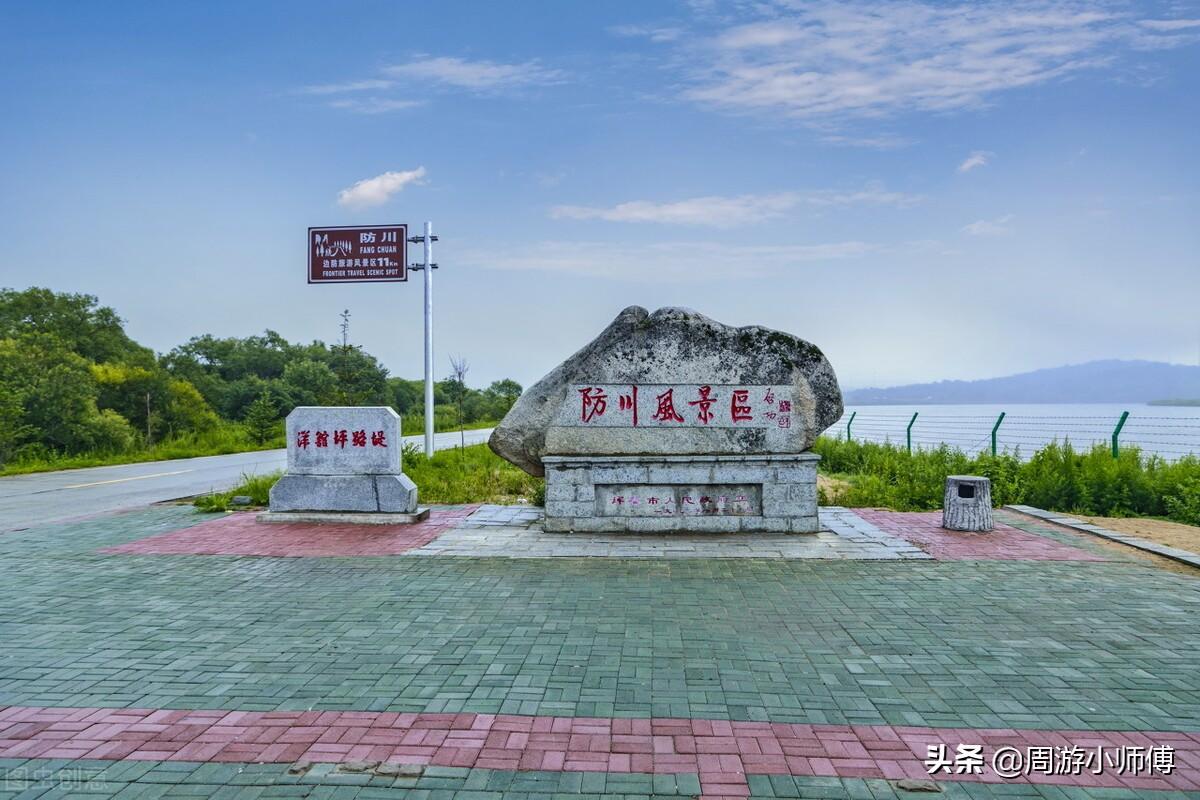 最新延邊州地圖，時代的印記，指引未來的方向