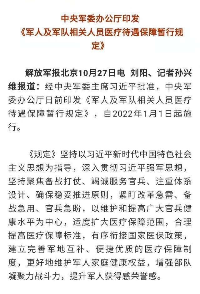科技重塑居住體驗，最新部隊職工住房文件引領(lǐng)智能生活新篇章