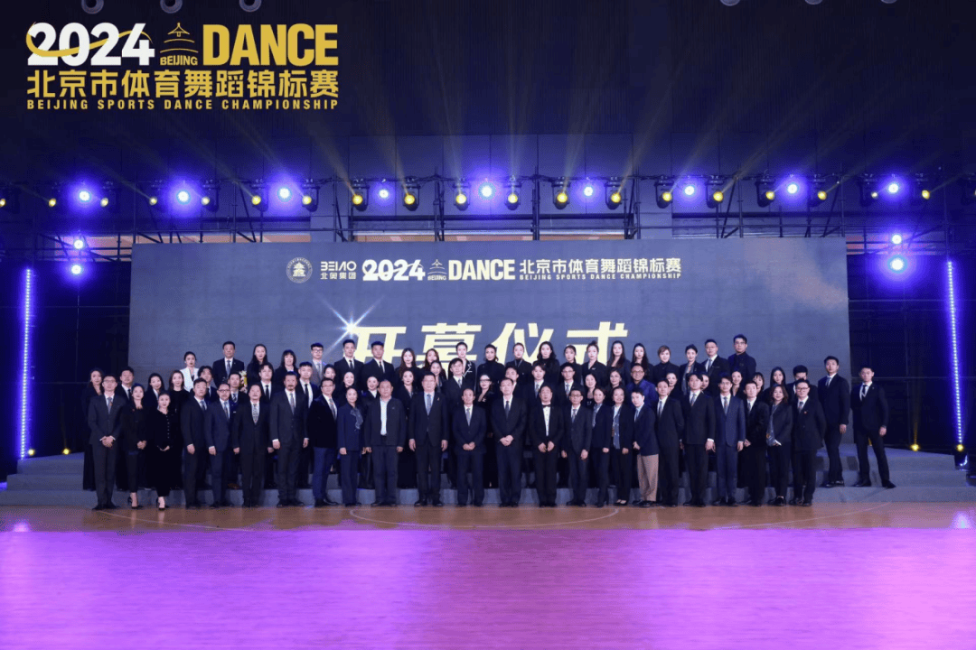 引領(lǐng)潮流風尚，2024年最新企業(yè)舞蹈推薦