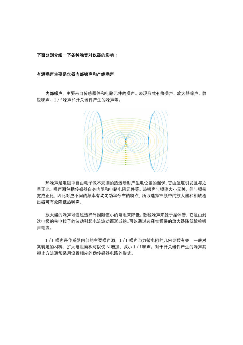 、新澳天天精資科大全,現(xiàn)象分析定義_NIH83.114聲學(xué)版