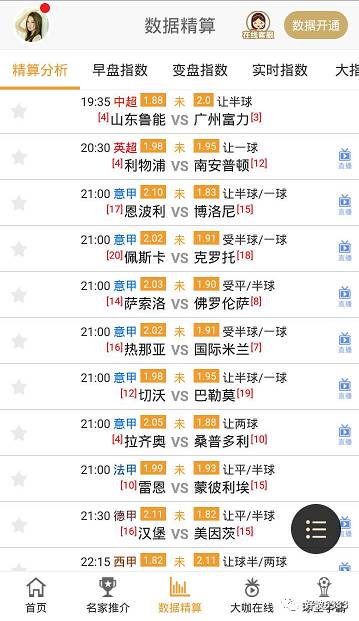 香港6合和彩今晚開獎(jiǎng)結(jié)果查詢,現(xiàn)況評(píng)判解釋說(shuō)法_XMO9.265內(nèi)置版