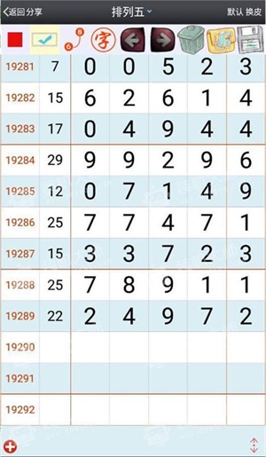 澳門一肖一特100精準,全面設(shè)計實施_OXB83.582學院版