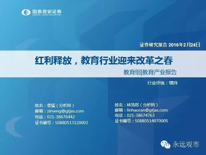 新奧待碼資料免費,深入探討方案策略_GYC83.365復興版