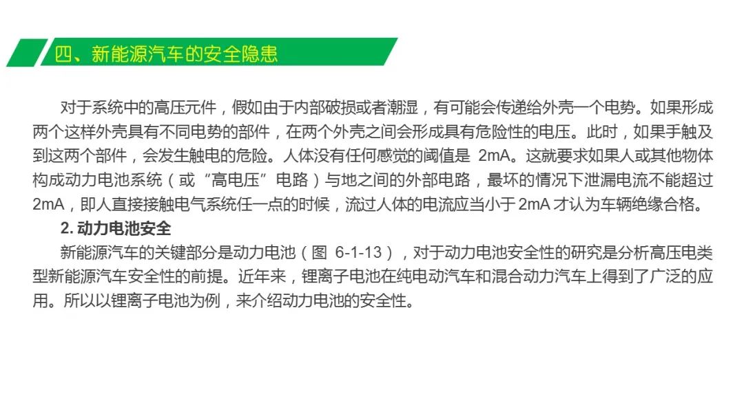 2024澳門精準(zhǔn)正版免費(fèi),安全設(shè)計(jì)方案評估_SJX83.313按需版