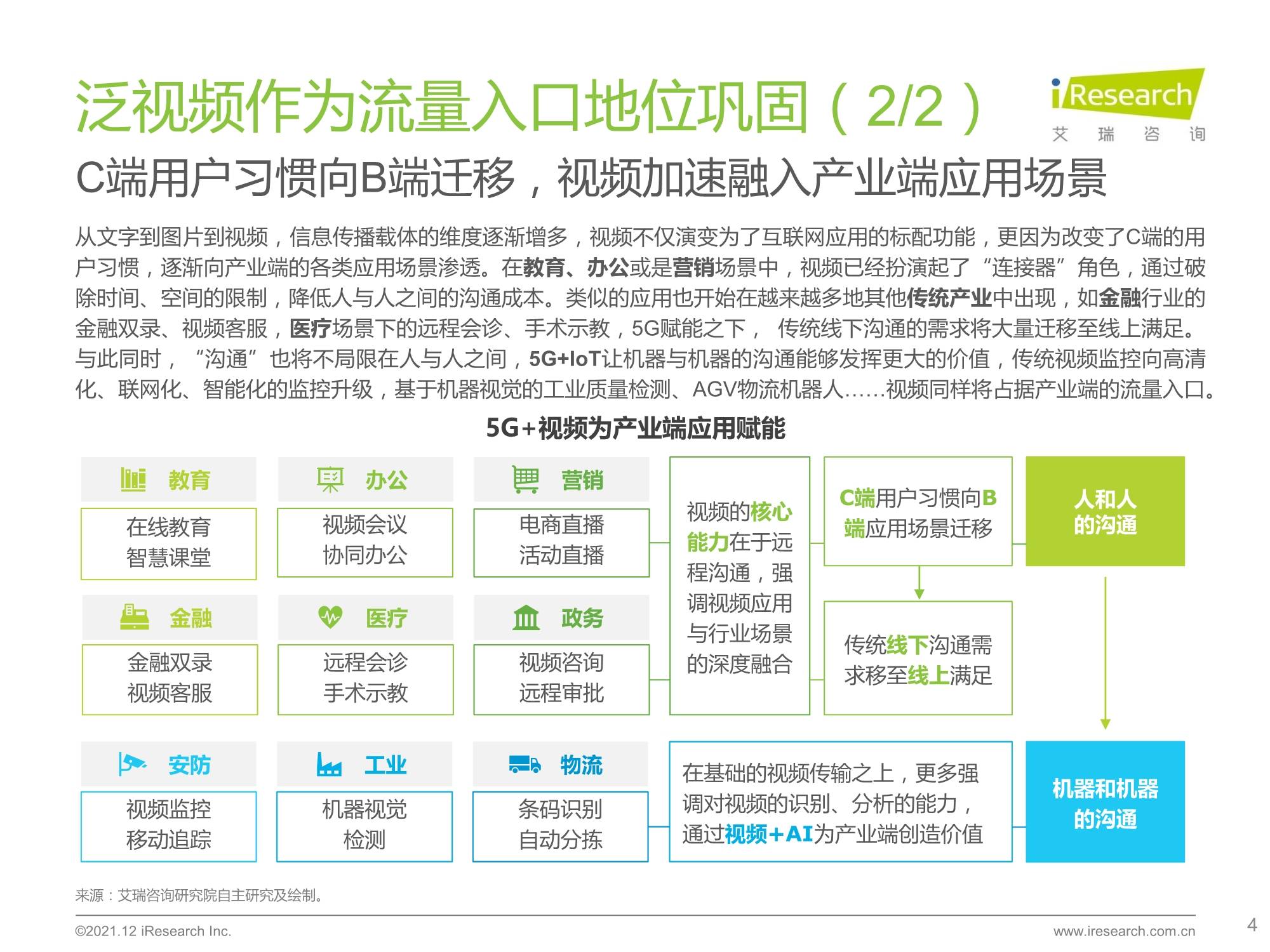 2024最新奧馬資料,實際確鑿數(shù)據(jù)解析統(tǒng)計_VIC58.436安全版