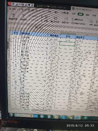 工程廠房燈具 第281頁(yè)