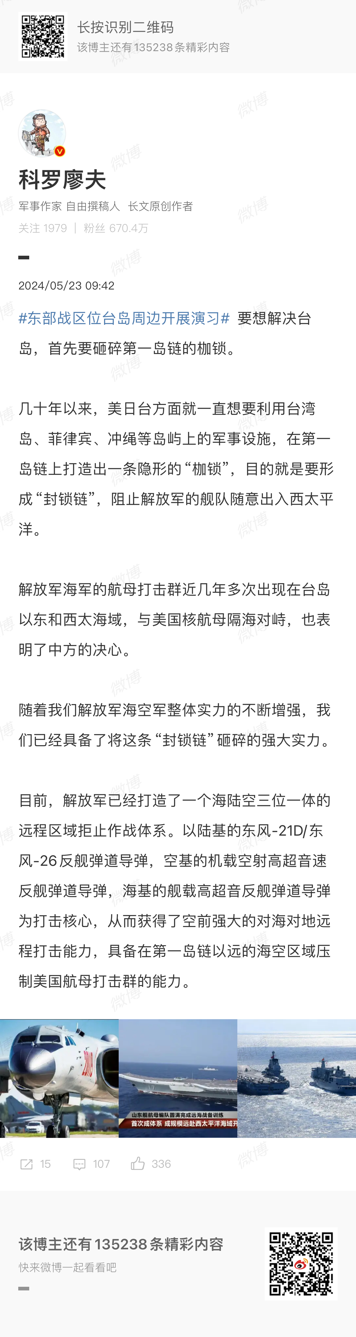 KJ00777最快開(kāi)獎(jiǎng),案例實(shí)證分析_BCO9.910增強(qiáng)版