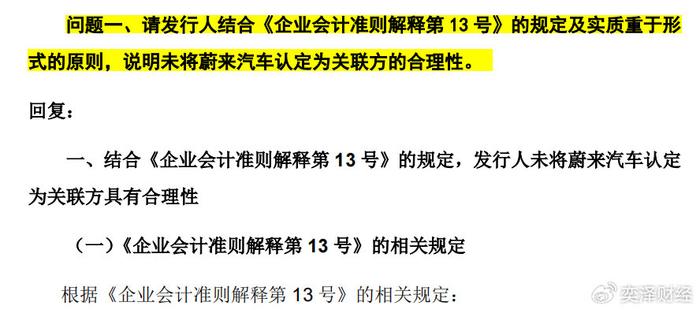 澳門精準(zhǔn)三肖三期內(nèi)必開出,科學(xué)解釋分析_WFX83.244變革版