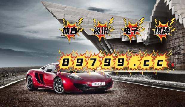 4949澳門最快開獎(jiǎng)結(jié)果,數(shù)據(jù)分析計(jì)劃_IDG9.197升級(jí)版