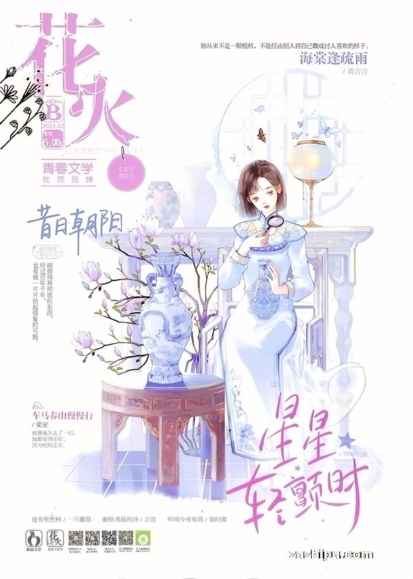 花火最新小說2024,花火最新小說2024，高科技產(chǎn)品改變生活，未來觸手可及