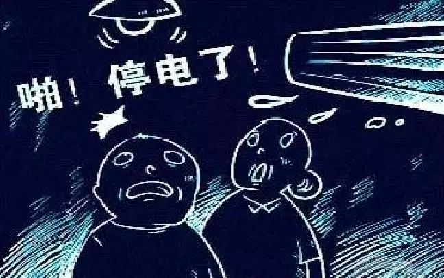 孝感停電通知最新更新，多方視角解讀及我的觀點(diǎn)分析