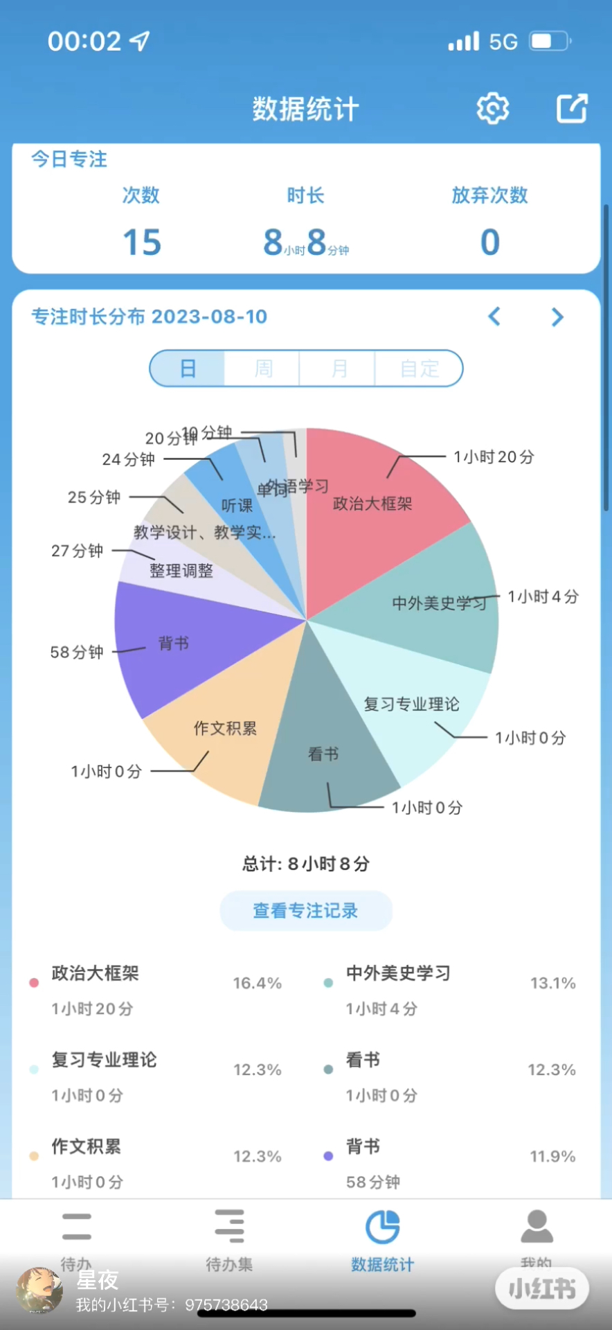 工程廠房燈具 第277頁(yè)
