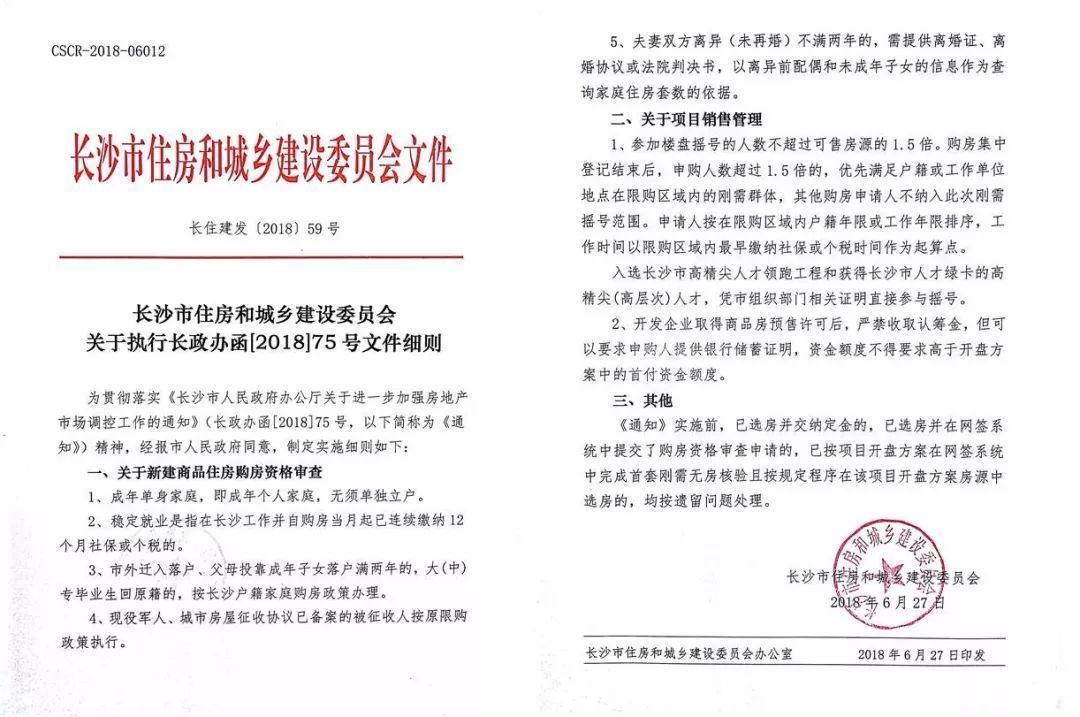 香港全年免費(fèi)資料大全正,社會(huì)承擔(dān)實(shí)踐戰(zhàn)略_LJP83.829供給版