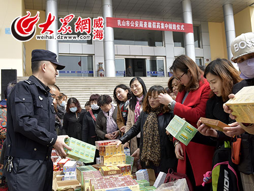 山東乳山假藥最新判決，詳細(xì)步驟指南及結(jié)果公布