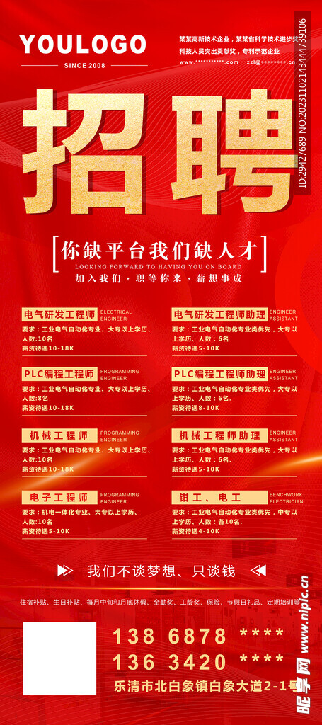 晉州最新招工信息及啟程探索自然美景招聘活動(dòng)，尋求內(nèi)心平和之旅