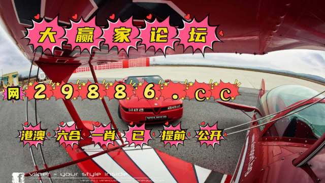 2023澳門六開彩全年免費優(yōu)勢,安全設計方案評估_沉浸版25.992