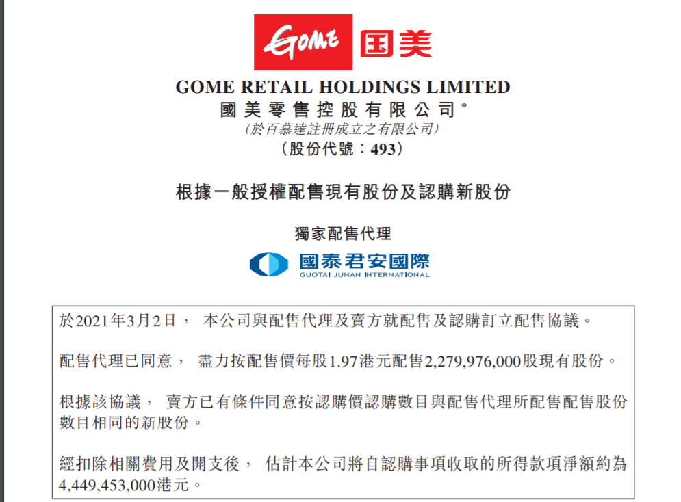 2024新澳門天天開好彩大全49,創(chuàng)新策略設計_零售版91.352