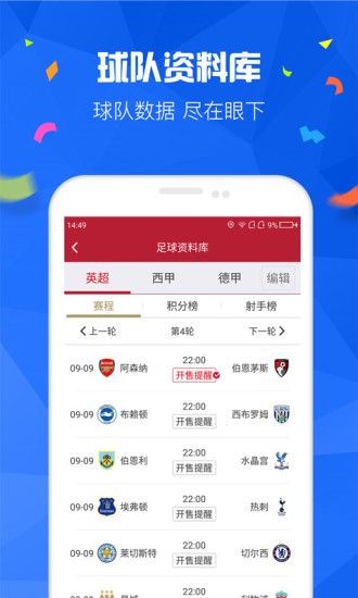 澳門6合開彩開獎(jiǎng)網(wǎng)站記錄,多元化診斷解決_升級(jí)版73.911