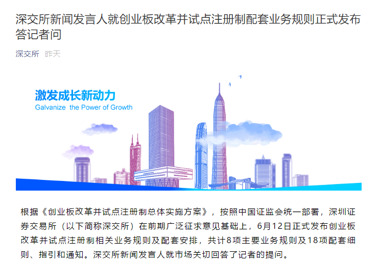 79456濠江論壇最新消息,定性解析明確評(píng)估_交互版54.849