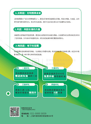 澳門正版免費(fèi)資料大全新聞,安全設(shè)計方案評估_VR版63.789