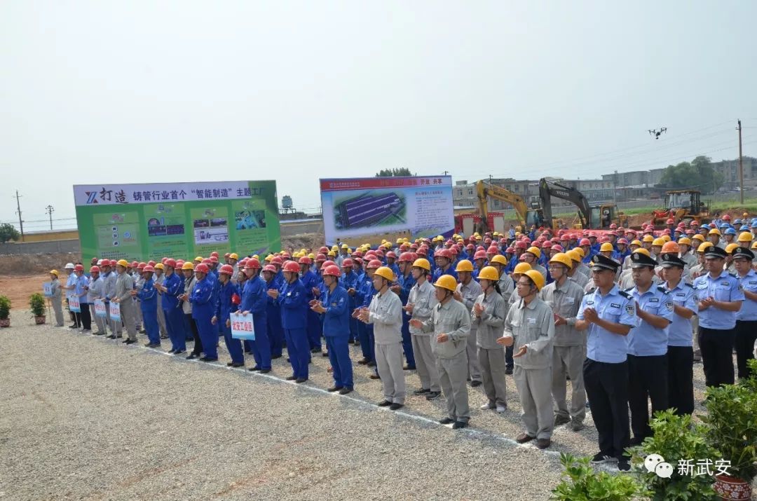 武安新興鑄管最新動(dòng)態(tài)，科技鑄夢(mèng)，引領(lǐng)未來(lái)生活新紀(jì)元