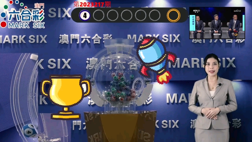 澳門六2024324期開獎記錄,平衡執(zhí)行計劃實施_游戲版77.121