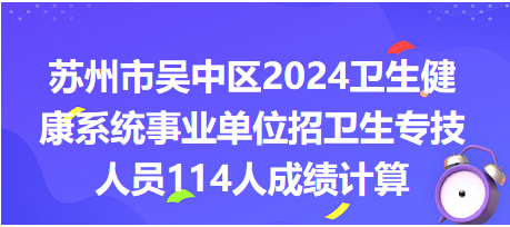 蘇州市招聘網(wǎng)最新招聘，時(shí)代脈搏與人才交響匯聚點(diǎn)
