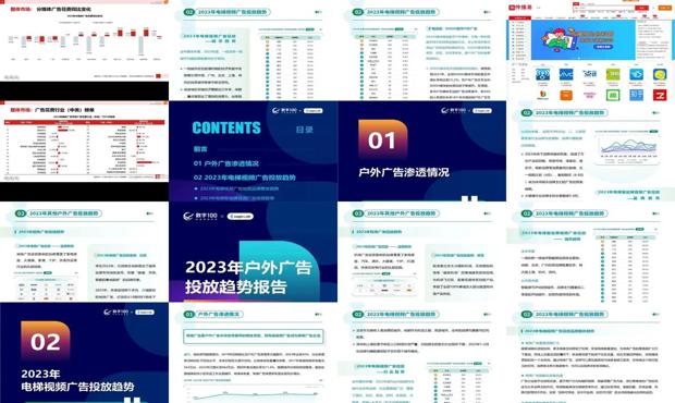 2024年資料免費(fèi)大全優(yōu)勢,策略優(yōu)化計(jì)劃_升級(jí)版2.864