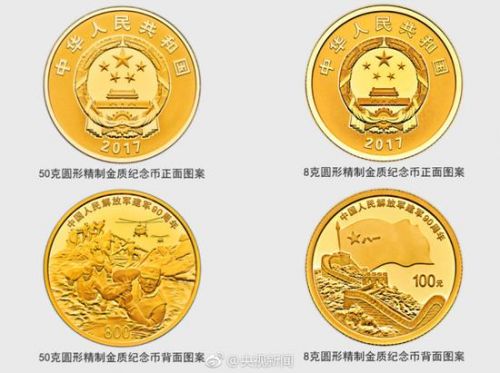 建軍紀(jì)念幣最新動(dòng)態(tài)，科技與紀(jì)念的交融之作