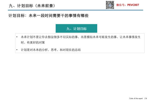 新澳歷史開獎記錄查詢結果,專家解析意見_活現版43.750