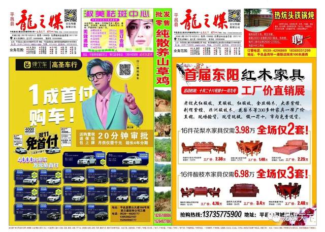 王中王100%期期準澳彩,專業(yè)數據點明方法_生態(tài)版84.102