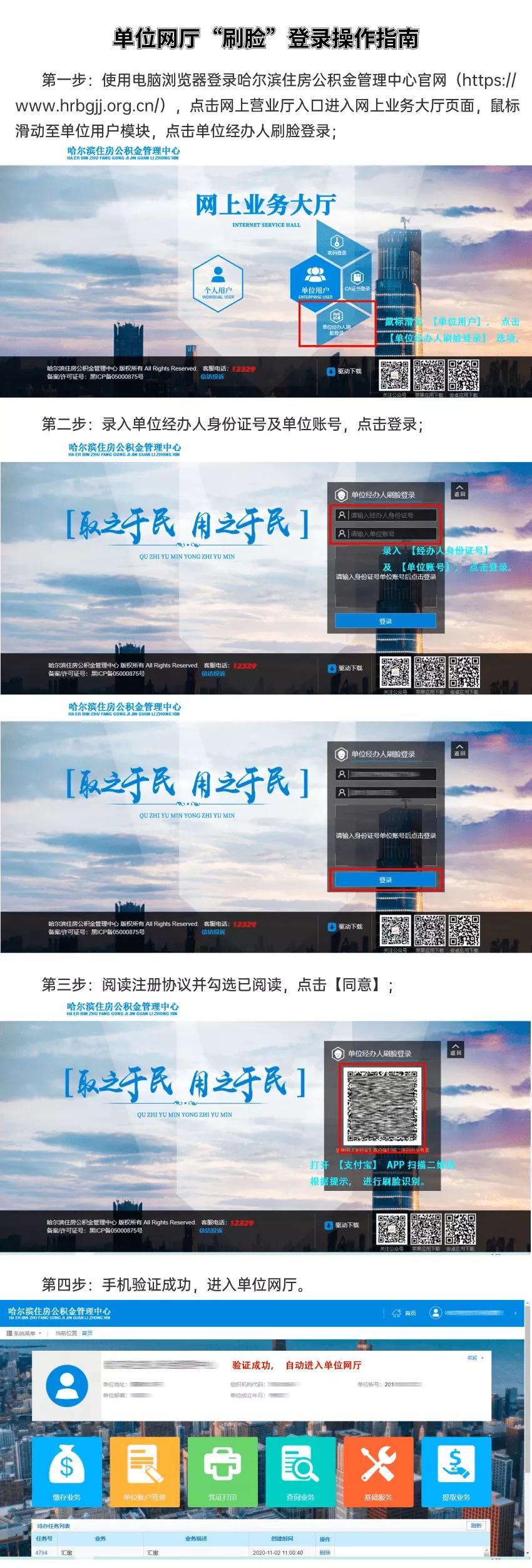 最新無(wú)需刷臉的小額貸款，內(nèi)心平靜的旅行冒險(xiǎn)啟程