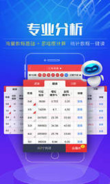 2024澳門(mén)天天六開(kāi)好彩開(kāi)獎(jiǎng),連貫性方法執(zhí)行評(píng)估_經(jīng)典版49.338