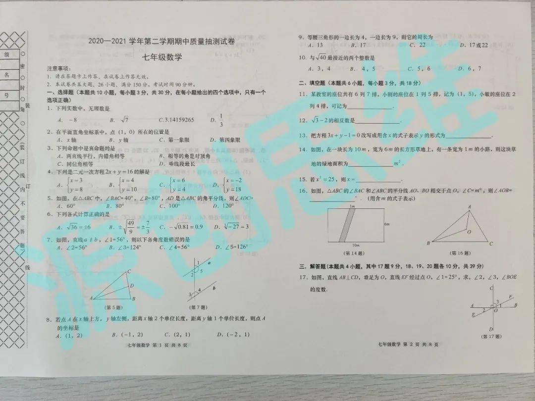 澳門一碼一肖一恃一中354期,權(quán)威解析方法_采購(gòu)版49.945