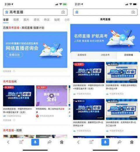 新奧資料免費(fèi)精準(zhǔn)大全,全方位展開(kāi)數(shù)據(jù)規(guī)劃_修改版64.624