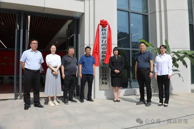 輝縣政府新聞最新動(dòng)態(tài)??