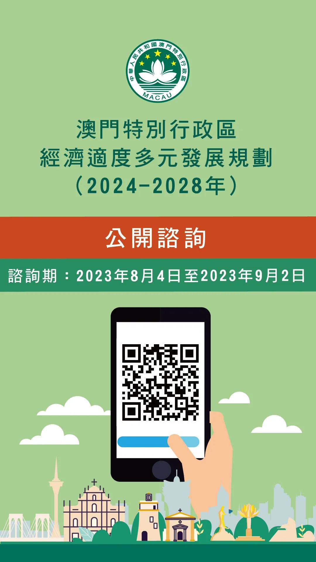 2024年新澳門(mén)正版資料,互動(dòng)性策略設(shè)計(jì)_游戲版89.811