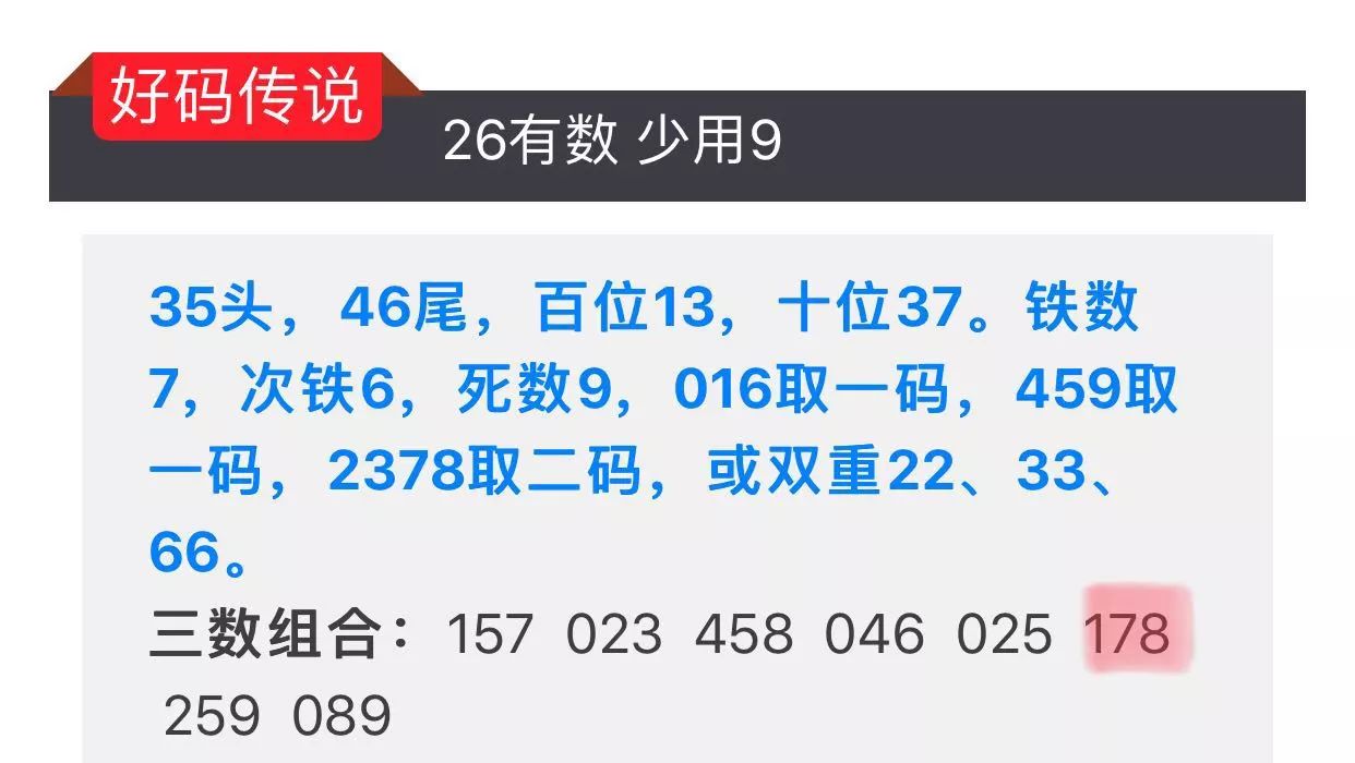 今天晚9點(diǎn)30開特馬開獎(jiǎng)結(jié)果,專業(yè)數(shù)據(jù)解釋設(shè)想_程序版85.737