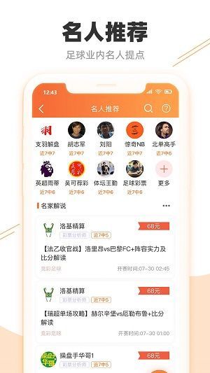 77777788888王中王中特亮點,動態(tài)解讀分析_真實版47.646