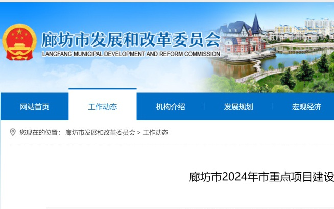 2024新澳門雷鋒網(wǎng),全面設(shè)計(jì)實(shí)施_專業(yè)版78.343