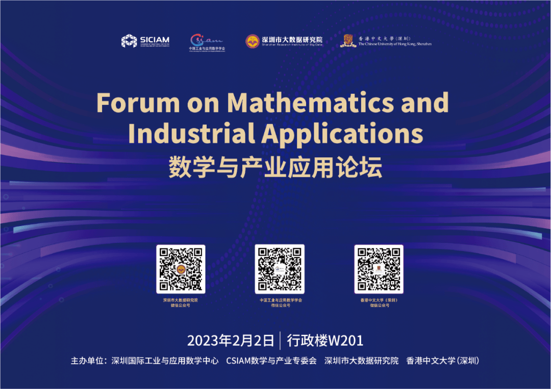 澳門二肖二碼網站,應用領域分析_后臺版52.675