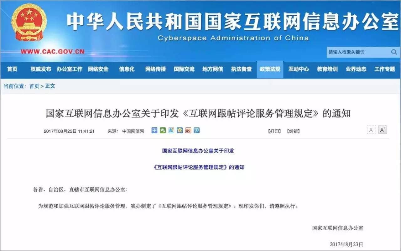 澳門雷鋒網(wǎng)官方網(wǎng)站,實(shí)地驗(yàn)證研究方案_預(yù)測版90.838