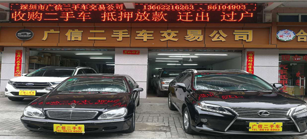 上饒二手車市場風(fēng)云變幻，勵志故事與駕馭變化之旅