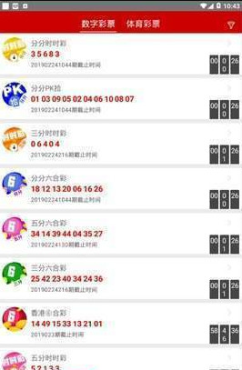 2024新澳開(kāi)獎(jiǎng)生肖走勢(shì),統(tǒng)計(jì)材料解釋設(shè)想_清新版75.716